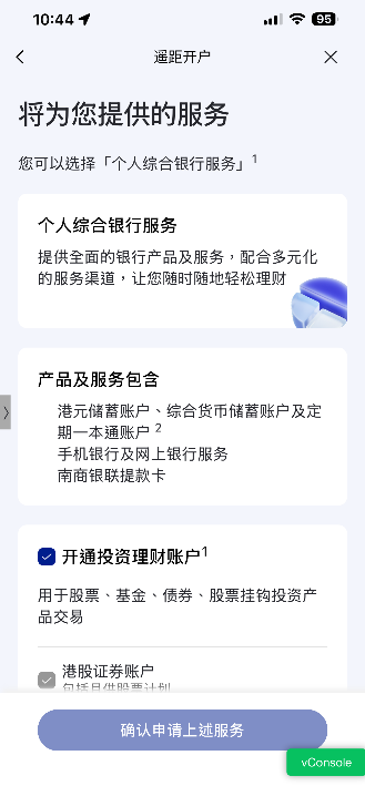 提供的服务